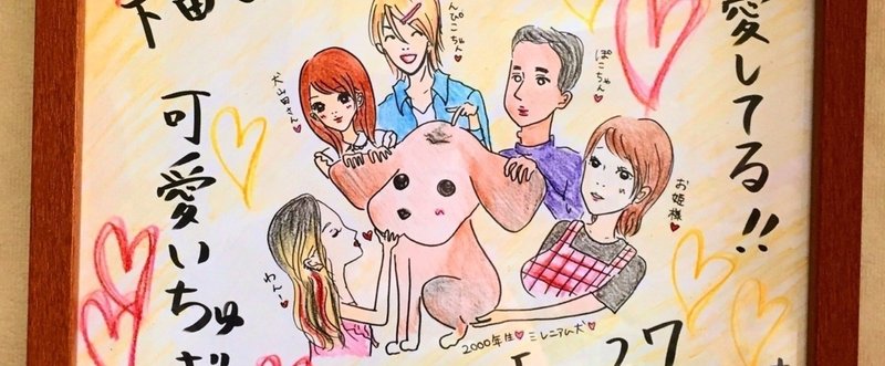 ビーチャン愛してる 下田美咲 Note ビーチャン愛してる 下田美咲 Note
