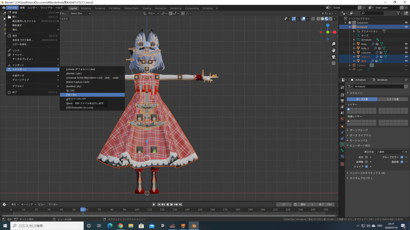初心者がblenderでクロス縫合を使ってvrchat想定の服を作ってみた らいとん Note 初心者がblenderでクロス縫合を使ってvrchat想定の服を作ってみた らいとん Note