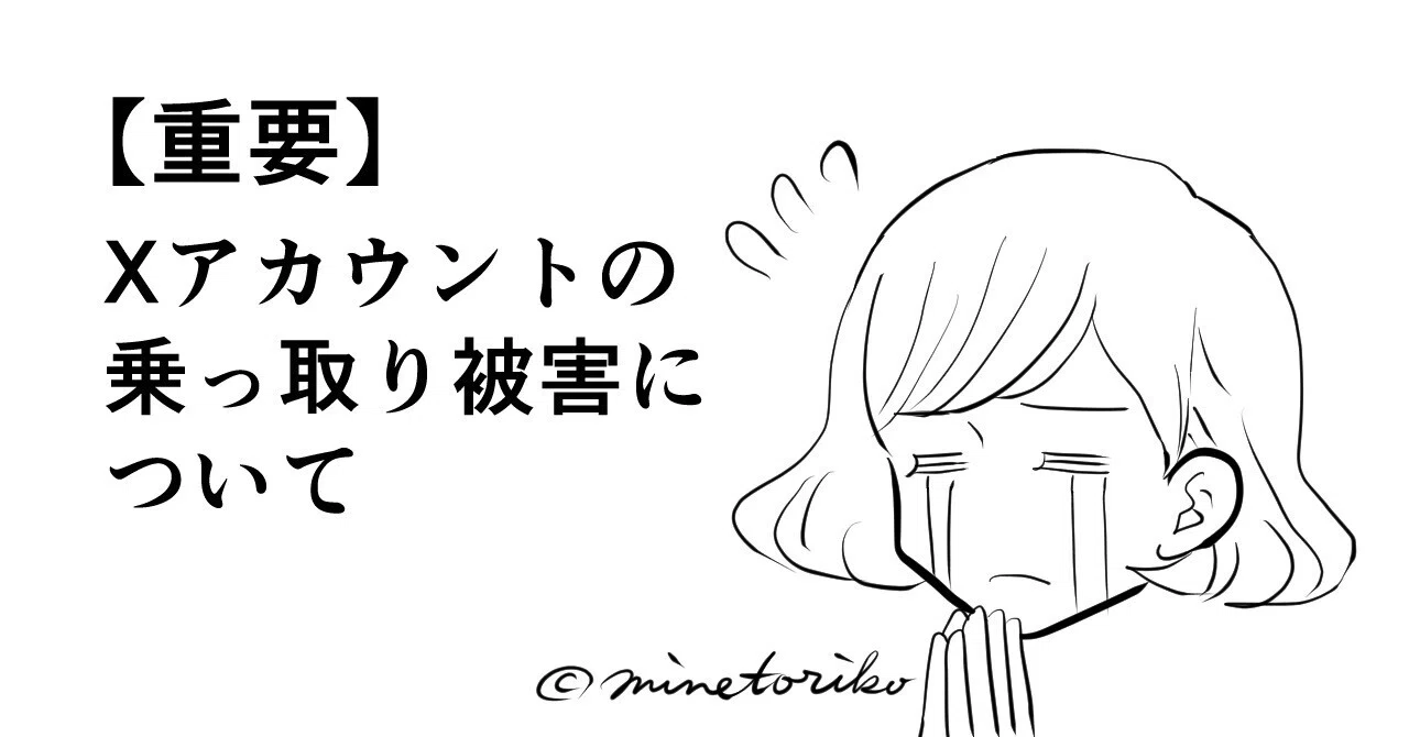 あかつき@挨拶は省略。『プロフに記載有』 です あかつき@挨拶は省略