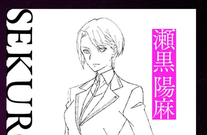 超問題作アニメバビロン４話感想 考察 自殺がテーマ Aoi 文芸クリエイター Note