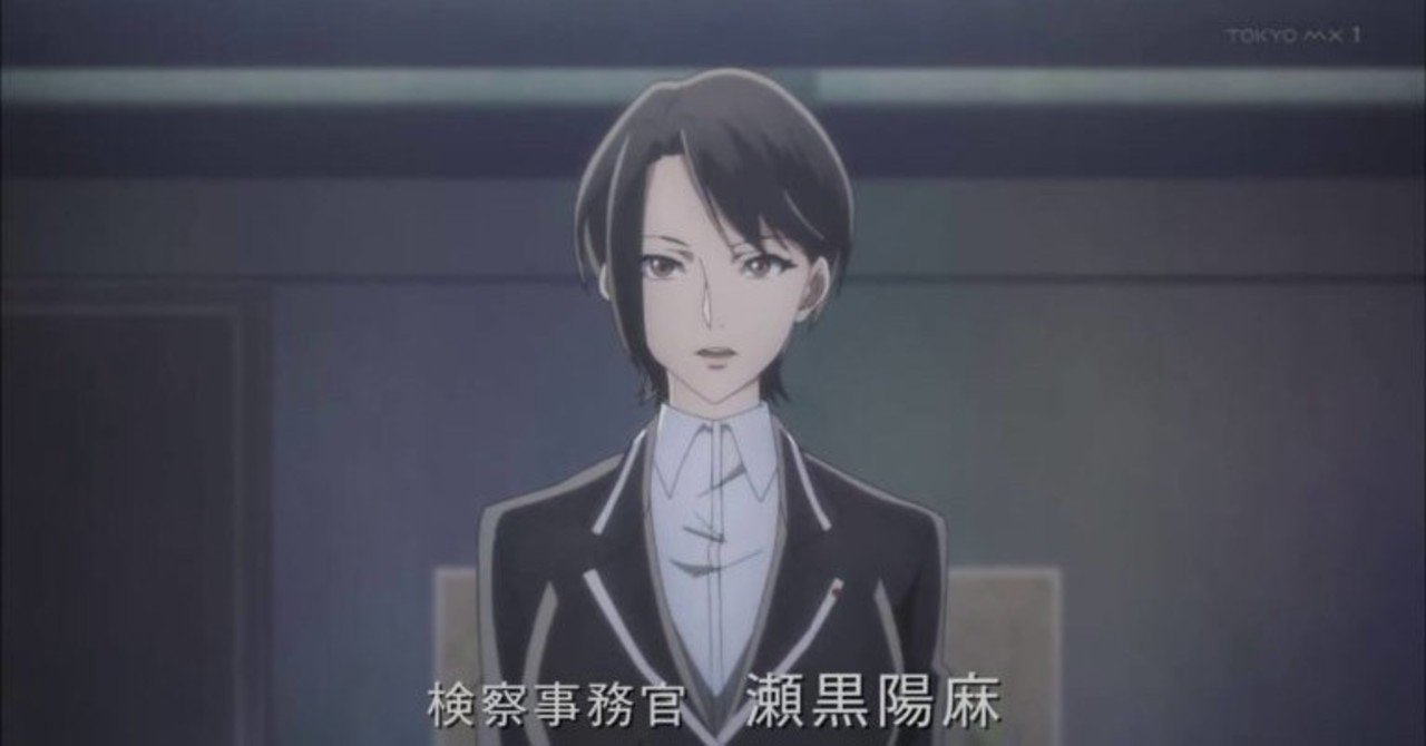 超問題作アニメバビロン４話感想 考察 自殺がテーマ アオキ Note記事を新規ブログに移動中 Note