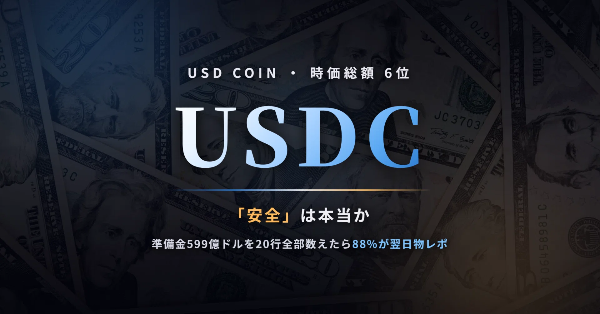 3 億 ドル 日本 円