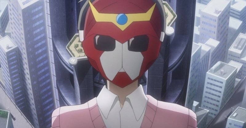 バビロン６話感想 衝撃的な伏線回収 Aoい 文芸クリエイター Note