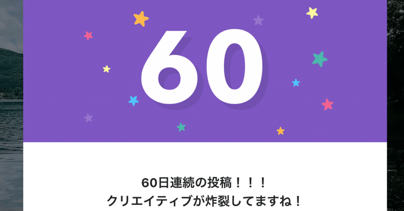 このとき、あの日、その出来事を 2020.07.18