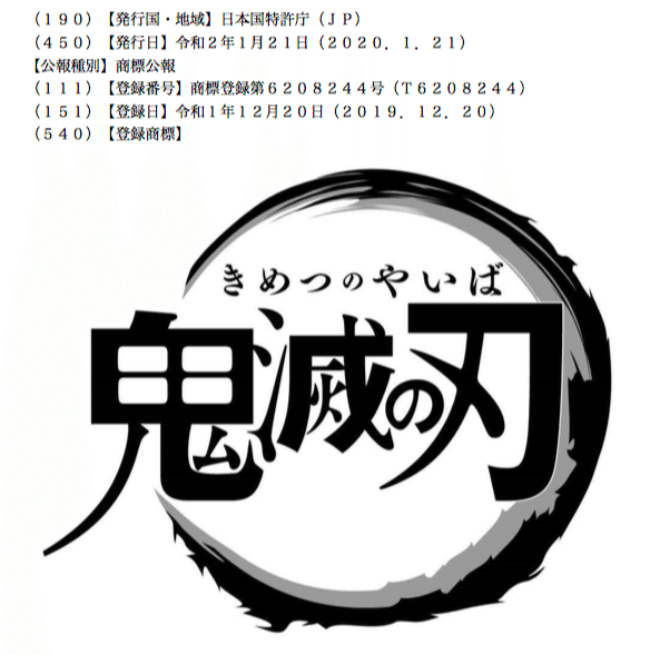 スクリーンショット 2020-07-15 22.07.40