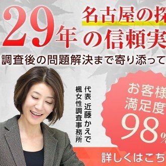 興信所 の新着タグ記事一覧 Note つくる つながる とどける 興信所 の新着タグ記事一覧 Note つくる つながる とどける