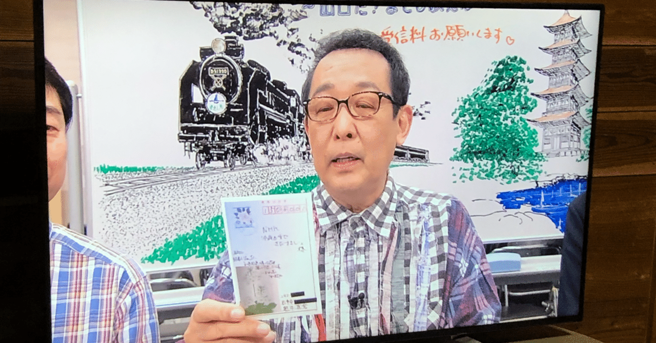 投稿 Maa Note