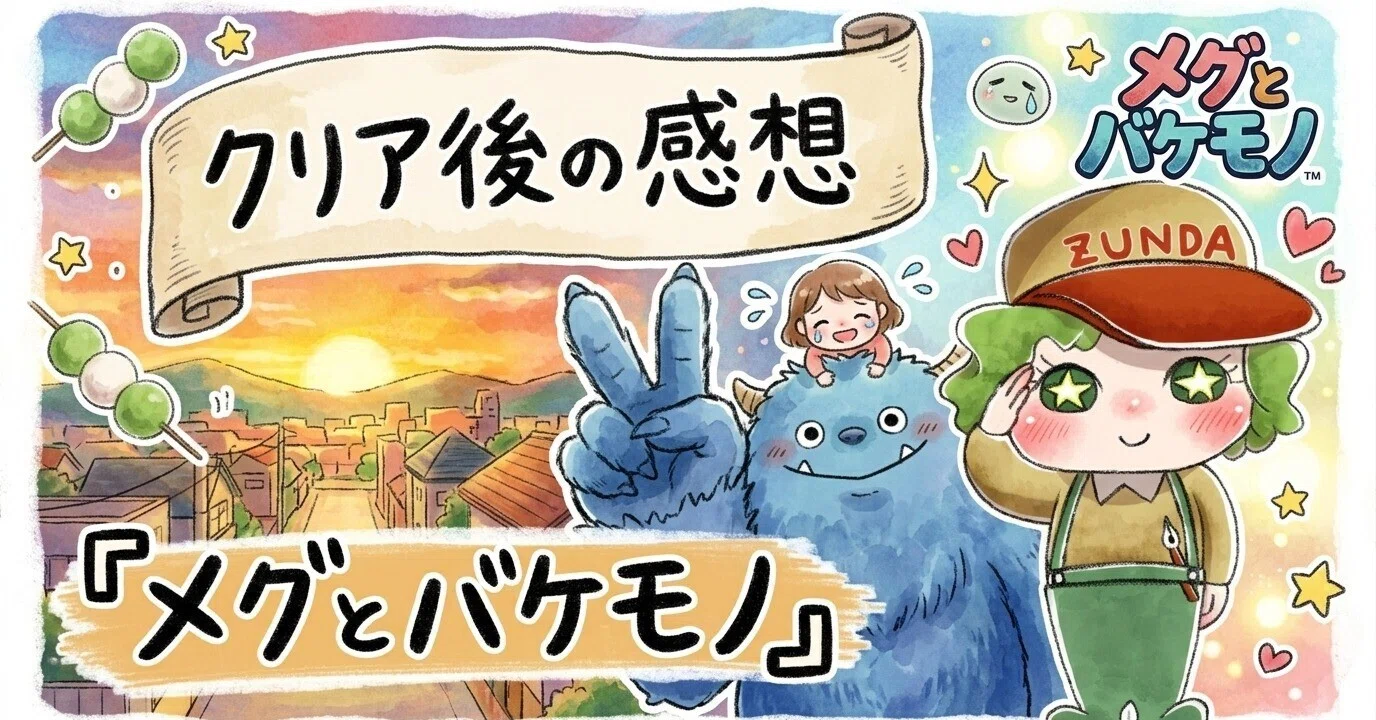 もなか様 リクエスト 2点 まとめ商品 モナカsan様 リクエスト 2点
