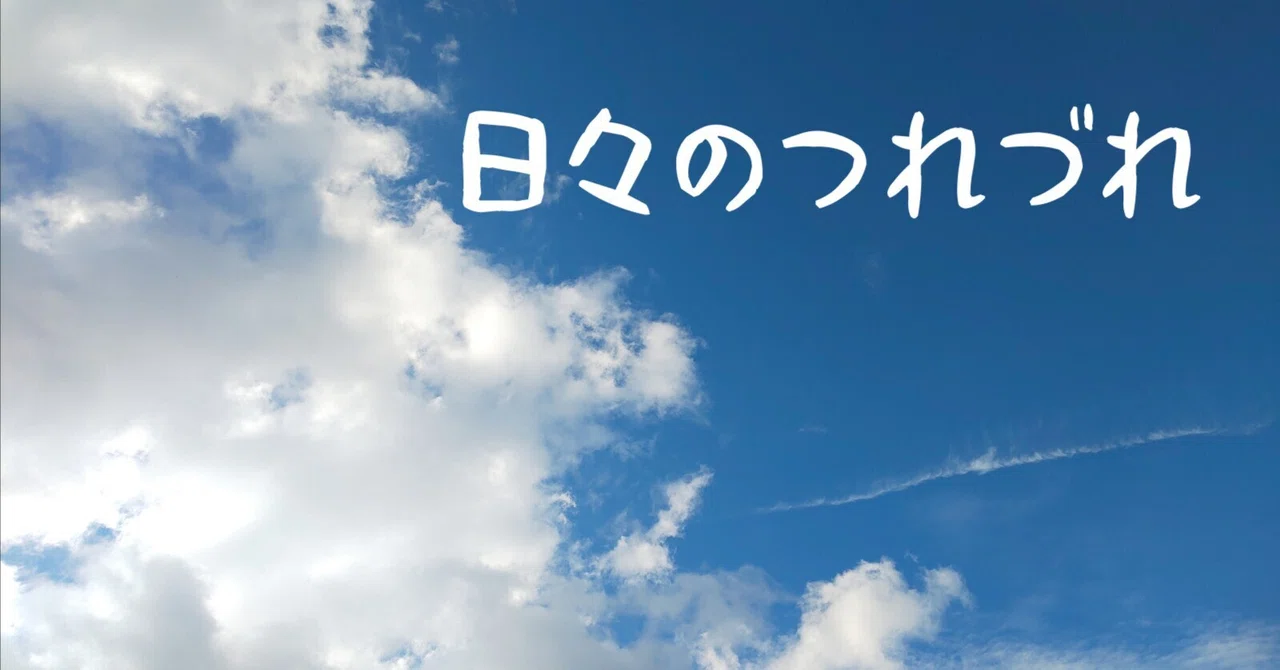 試しに使っている手帳｜藤和