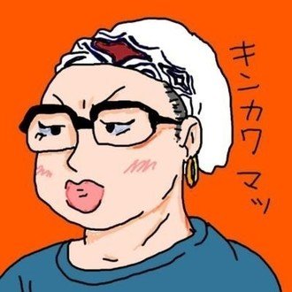 刃牙さんの幼年期がジルベールの数倍ひどかった 乙女の聖典 女子こそ読みたい刃牙シリーズ その４ 金田淳子 Note