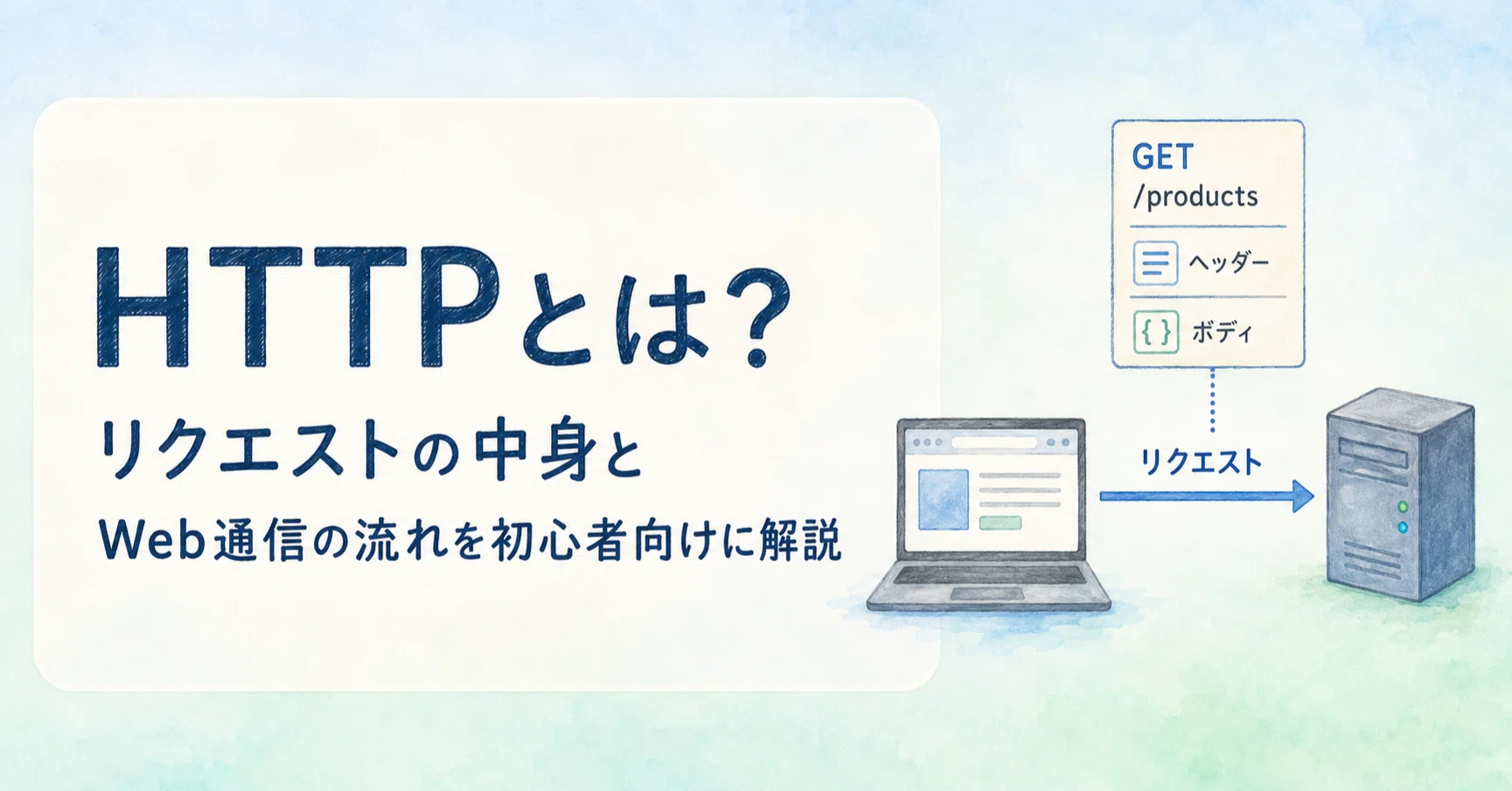 user_9258bd08様！リクエストページ！