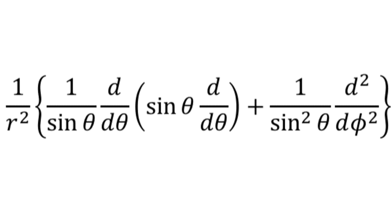 回る方程式:量子力学:極座標のschrodinger 方程式