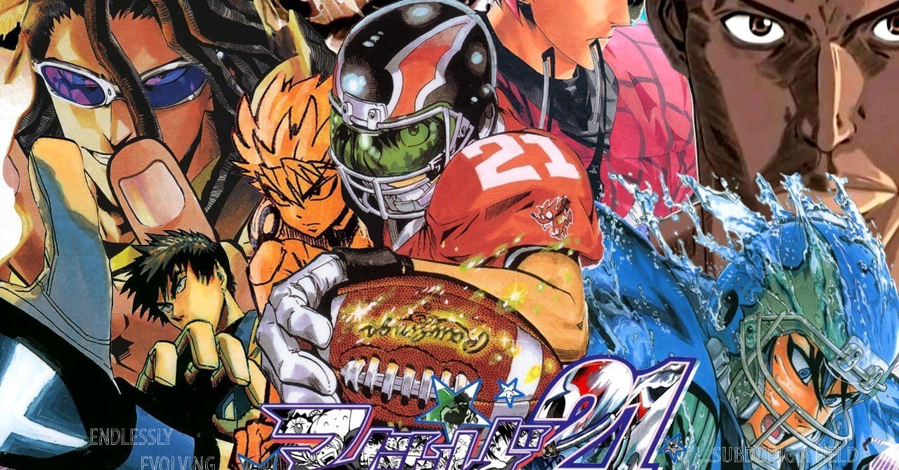 マンガ感想文 アイシールド21 Rn微分積分いい気分 Note マンガ感想文 アイシールド21 Rn微分積分いい気分 Note