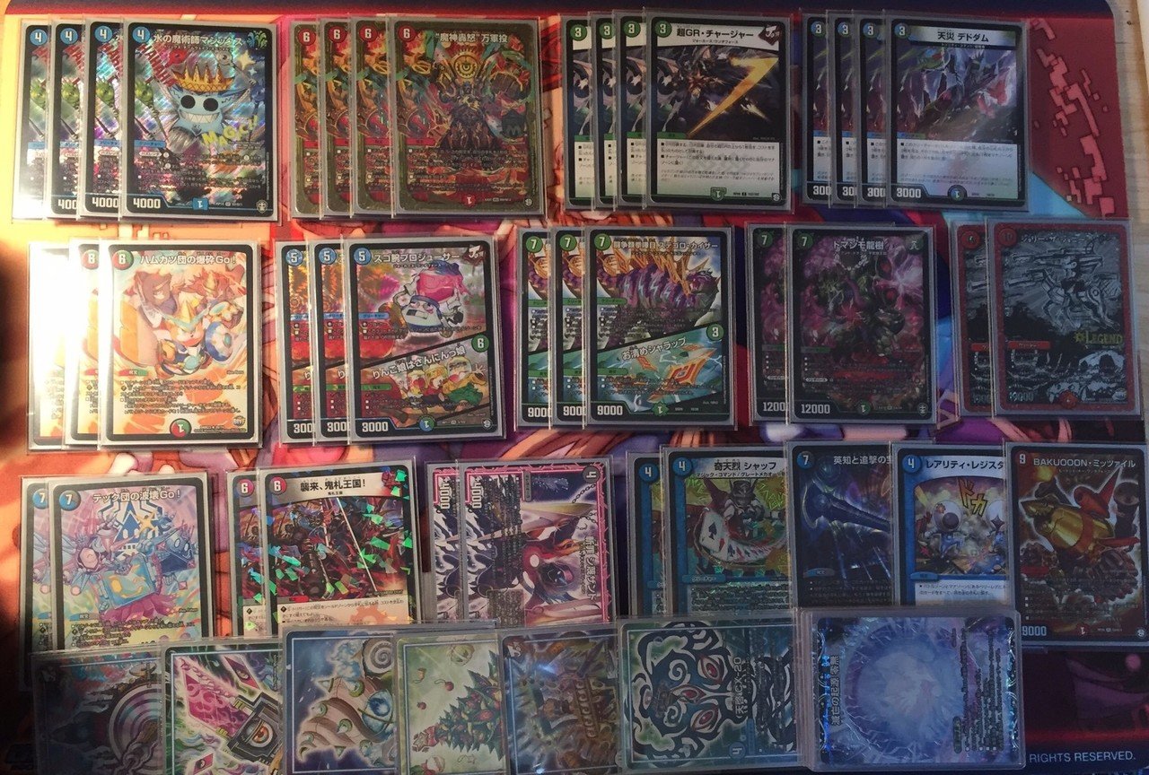 4cマジックスマグナ【CSで使う予定だった】｜ICLUCIAN