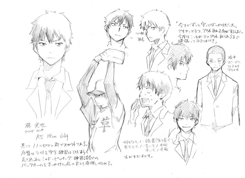 ボツ漫画の設定画 マツセダイチ Note ボツ漫画の設定画 マツセダイチ Note