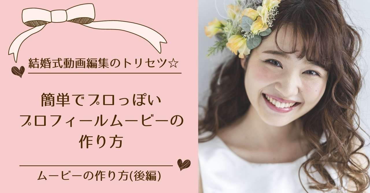 オープニングムービー の新着タグ記事一覧 Note つくる つながる とどける