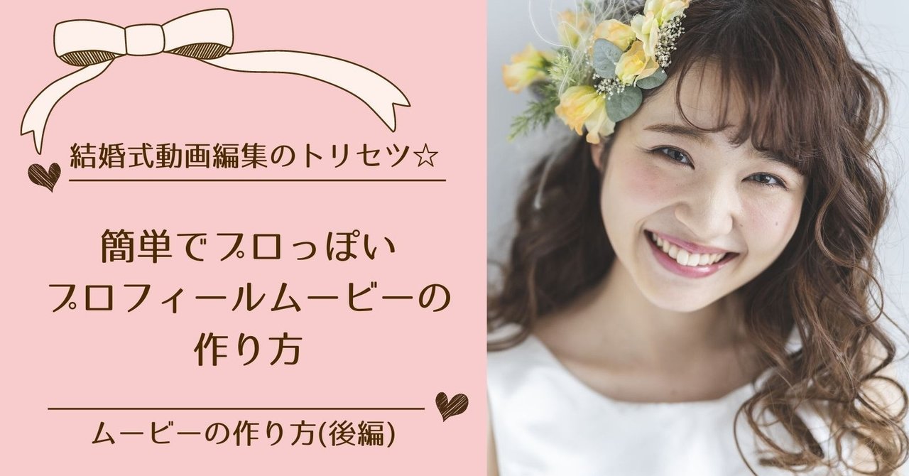 プロフィールムービー の新着タグ記事一覧 Note つくる つながる とどける