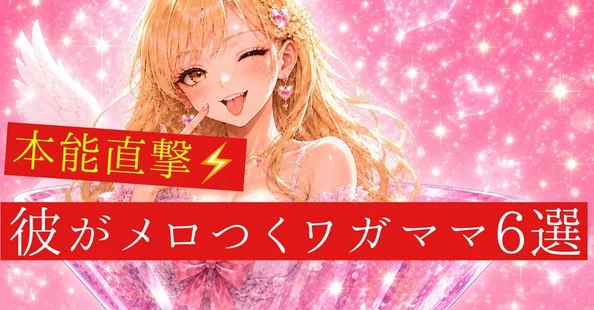 神崎メリ💍メス力®︎｜note