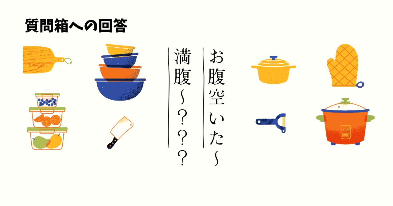 お 腹いっぱい なのに 食べ たい