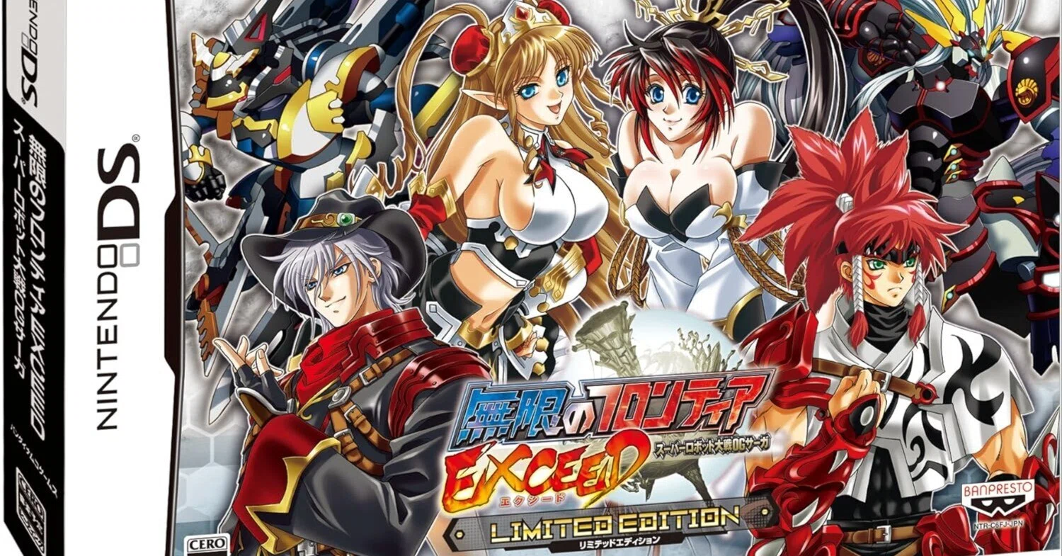 伝説のRPG SSP スパロボ振り返り企画その30「無限のフロンティアEXCEED スーパー