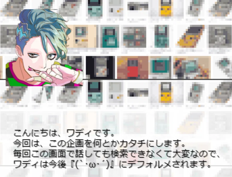 画像1