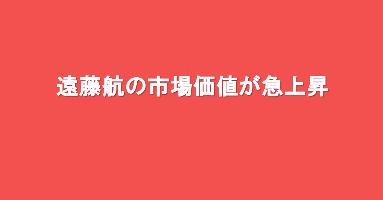 歴代日本人サッカー選手の最高市場価値ランキング[MF編] | Football Tribe Japan【