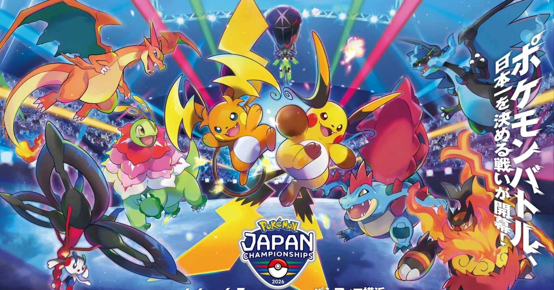 ポケモンチャンピオンズでダブルバトルに転向してみて思ったこと｜でん