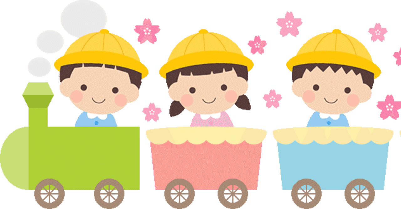 幼稚園 保育所 認定こども園の違いってなに わたあめ せんべい Note