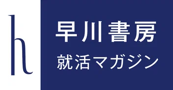 Hayakawa Books & Magazines（β）のマガジン一覧