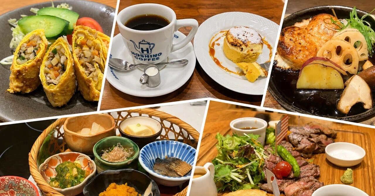 京都駅 八条 口 夜ご飯