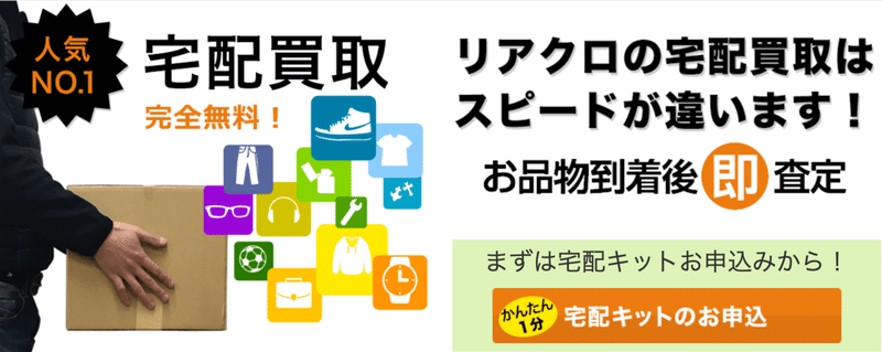 スクリーンショット 2020-07-19 8.15.19