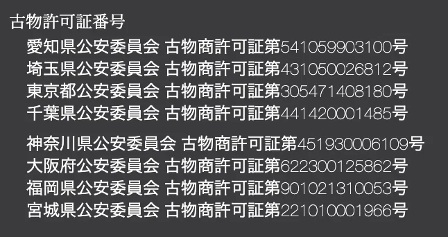 スクリーンショット 2020-05-15 15.48.17