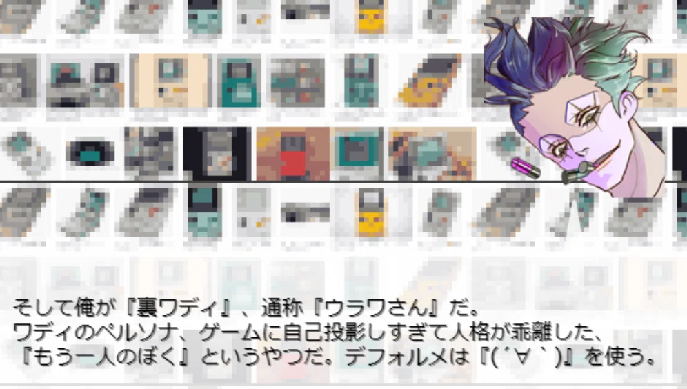 画像2