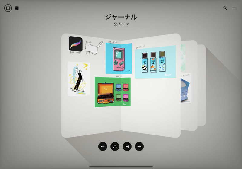 Ipadのおすすめアプリ Kiiro Note