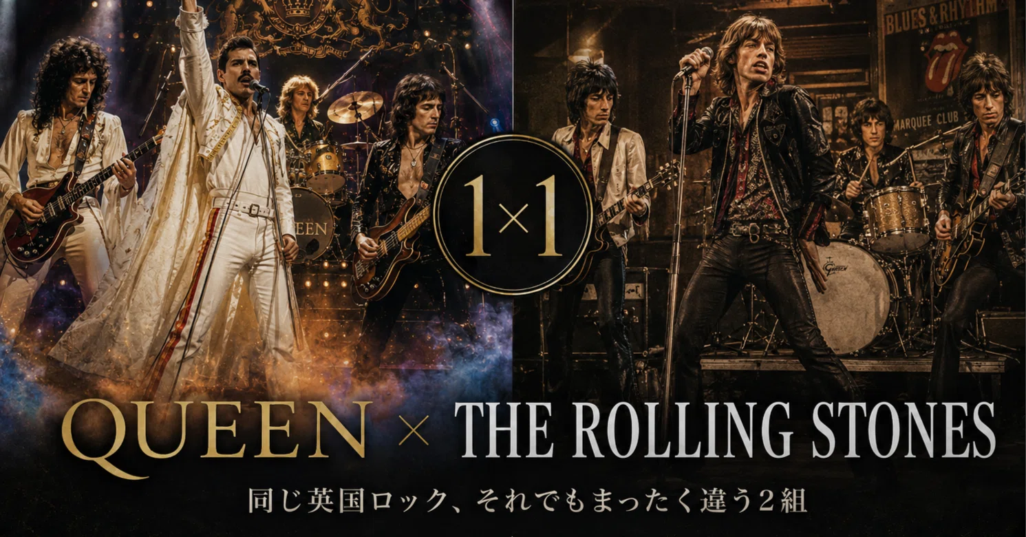 2*0様 The Rolling Stones 2タイトルレコードセット未使用新 レコード男子｜1×1｜④│Queen × The Rolling Stones｜同じ英国ロック