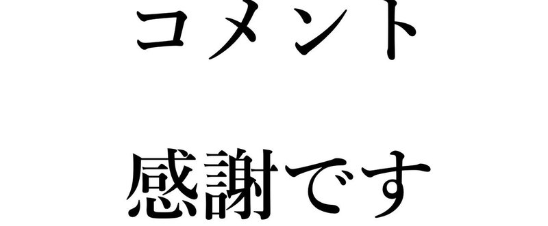 「ほとんどお金を稼がなくても、豊かに生きていける場所」を作る。