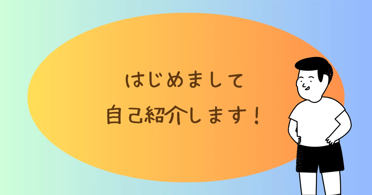 #614_自己紹介資料を更新しながら、ふと立ち止まった：エンジニアからコンサル、そしてその先のキャリアをどう描くか｜ちょけし🌴| 製造業×業務コンサル