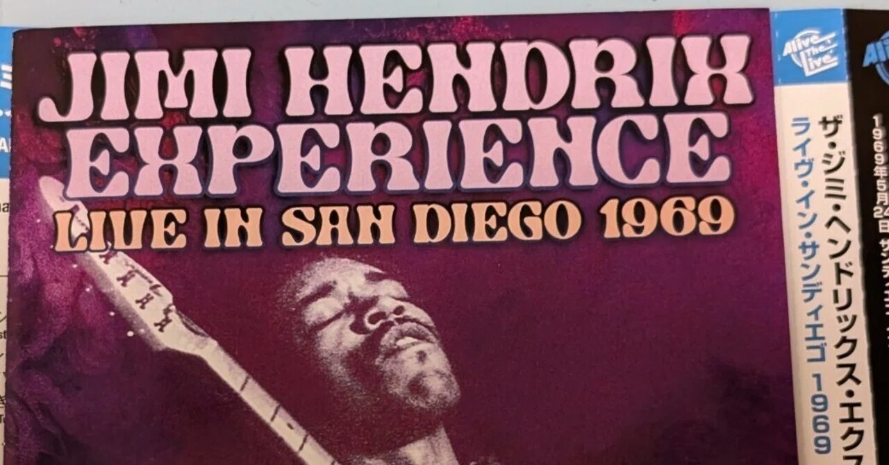 レビュー】ジミヘン『Live In San Diego 1969』Alive the Live盤の音質