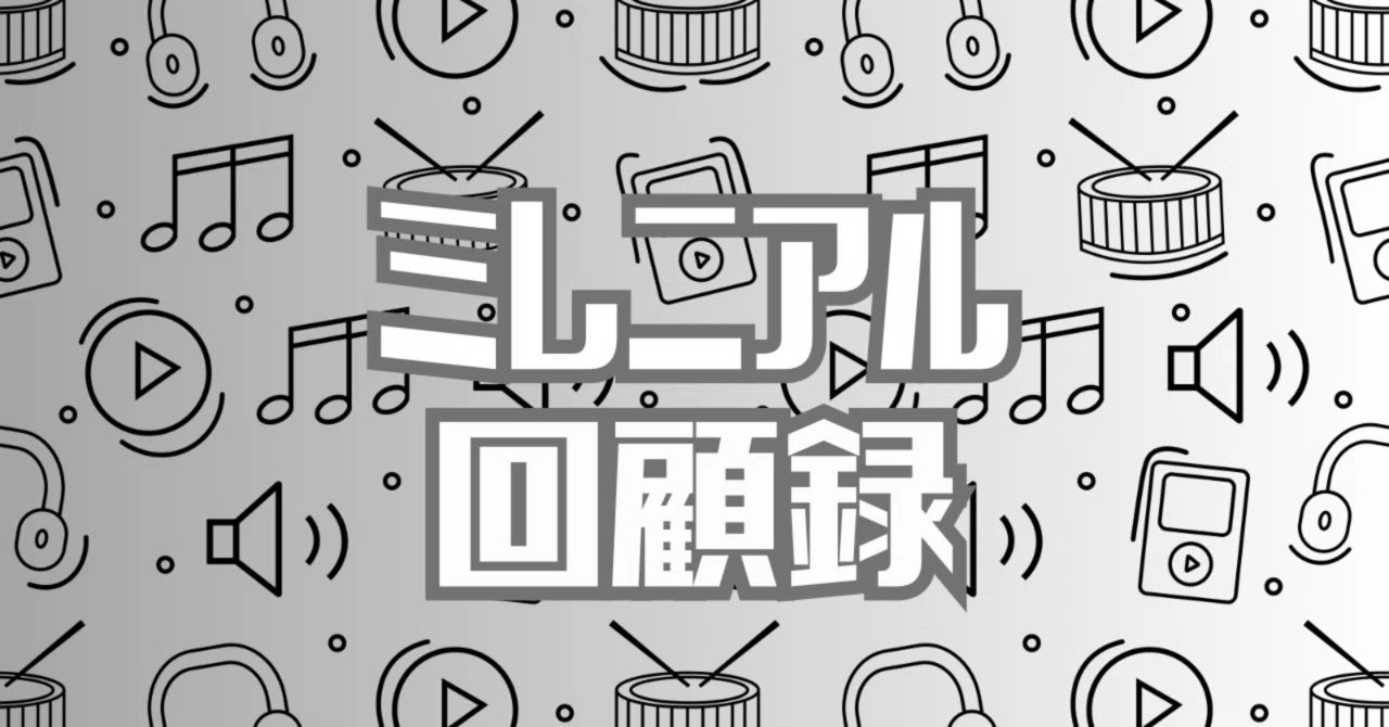 j ポップ と は