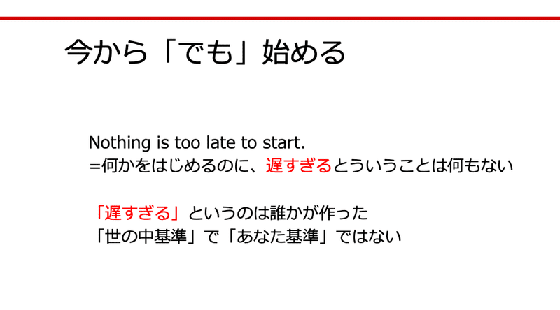 スクリーンショット 2020-07-19 10.25.15