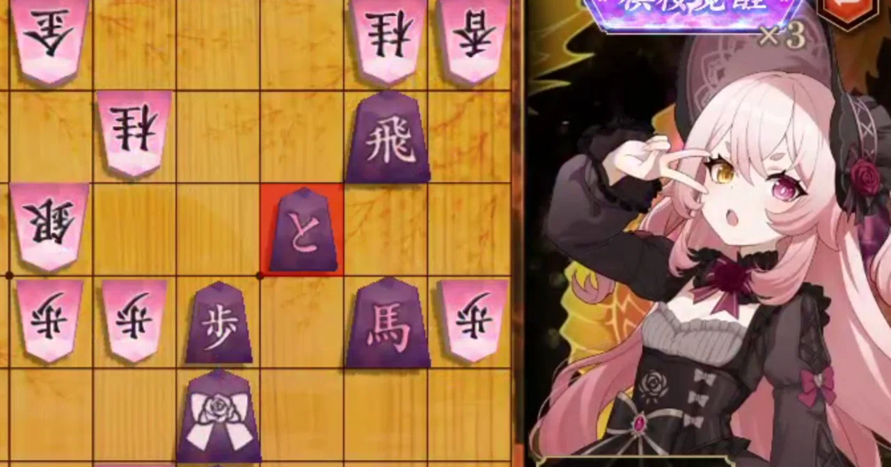 棋桜】第67回：鬼門相手に史上最長手数で本懐を果たす｜メイド☆萌え