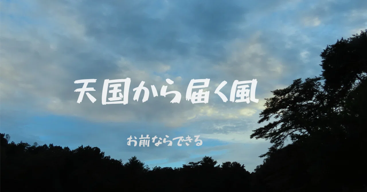 見出し画像