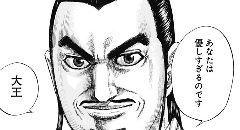 呂不韋