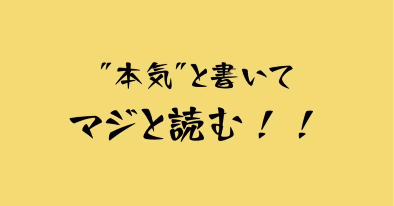 見出し画像