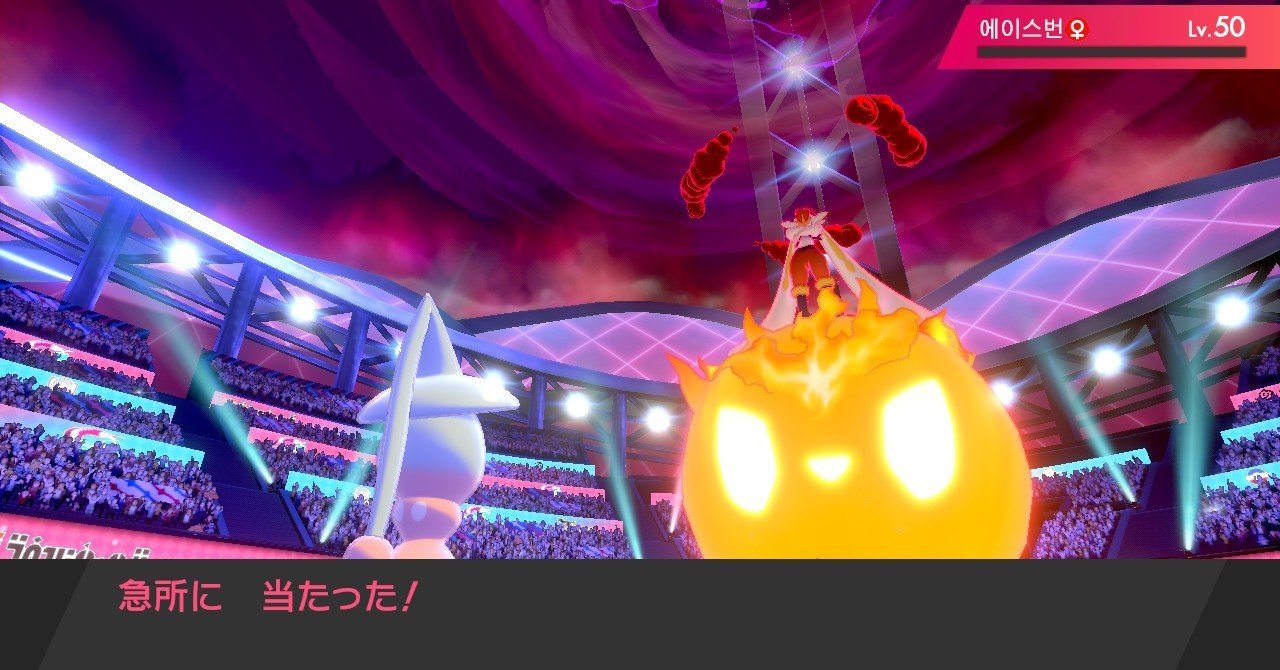 剣盾 ポケモンバトルデータベース