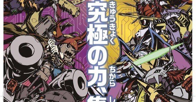 フラゲって実際どうなん って話 あっきーのtcg生活 Note フラゲって実際どうなん って話 あっきーのtcg生活 Note