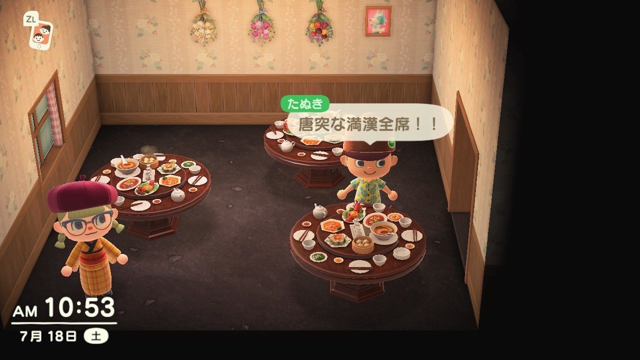 シュールな空間にはセンスが盛り沢山な島訪問 ささいな笹さん 椎名トキ Note