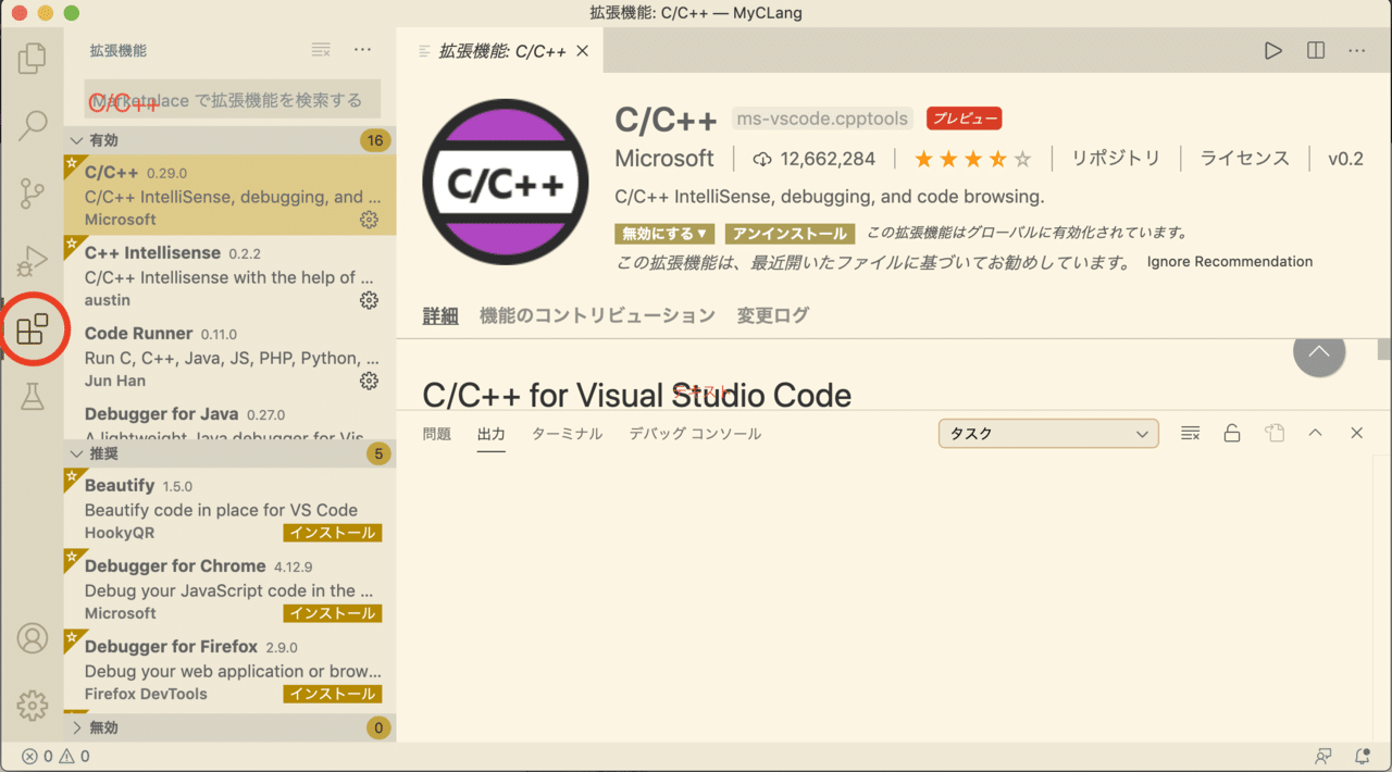 visual studio for mac run python visual studio for mac run python