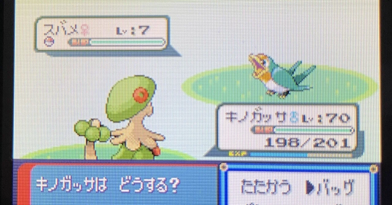 ポケットモンスター エメラルド Amazon.co.jp: ポケットモンスター