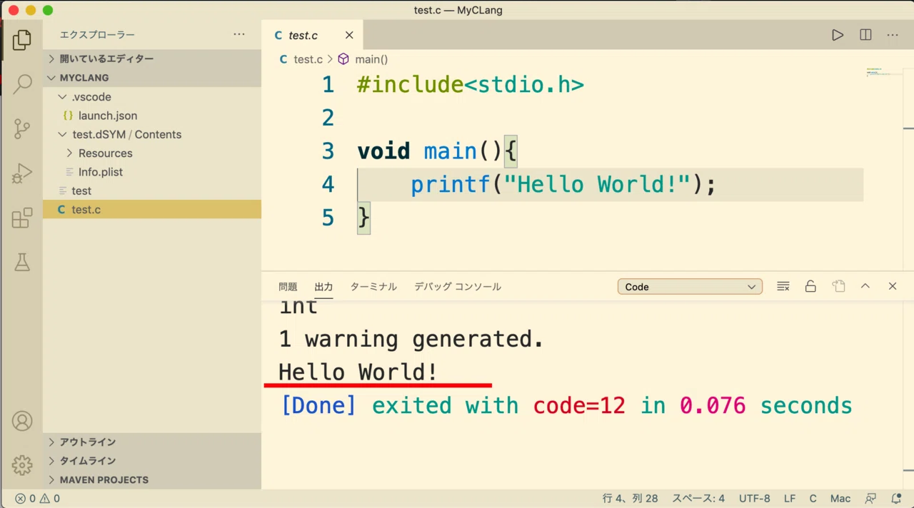 [Programming] How to run C/C++ on Microsoft Visual Studio Code for Mac ...